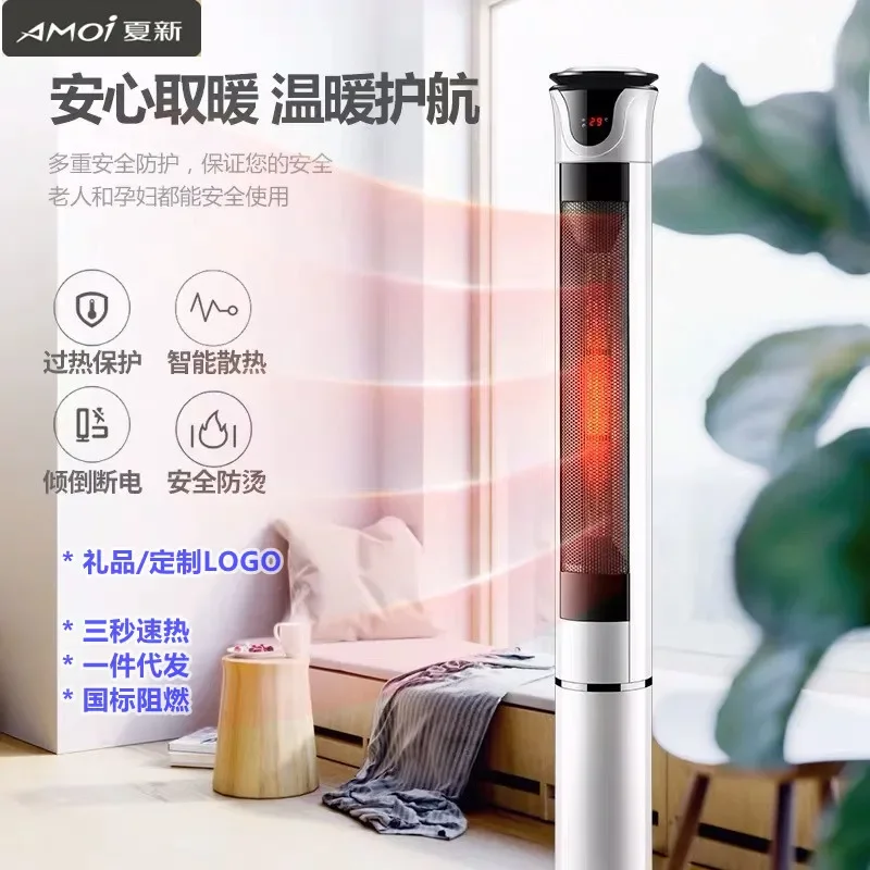 Amoi Heater Warm Air Blower Electric Heater Household Energy-Saving Quick-Heating Temperature Control Heating Bathroom Office