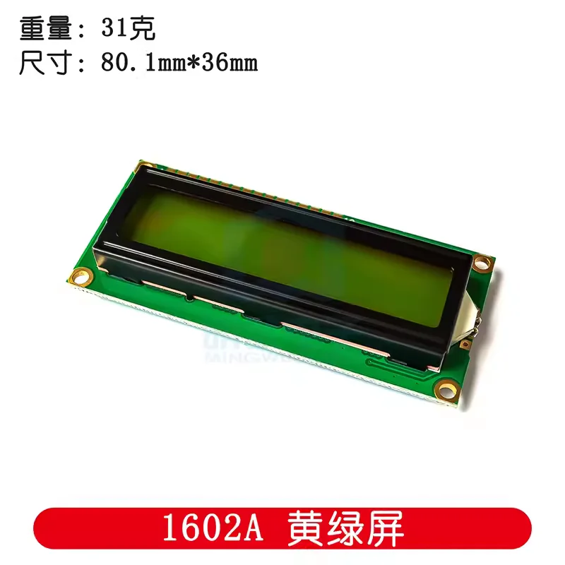 Clearance sale Yellow green screen 1602A LCD screen 5V LCD with backlight