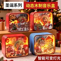Creative Wooden Music Box Christmas Series Dynamic Luminous Music Box Can Change Color Nightlight Decorations.