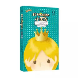 Parent Child Kids Aldult Spanish Chinese Bilingual Book The Little Prince Story Reading Novel Book