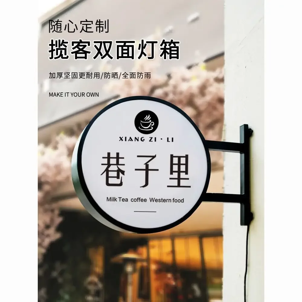 Acrylic wrought iron outdoor waterproof double-sided hanging round light box wall-mounted billboard side sign
