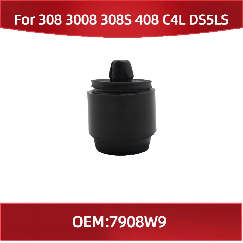 

7908W9 Для Peugeot 308 3008 308S 408 для Citroen C4L DS5LS буферный блок капота