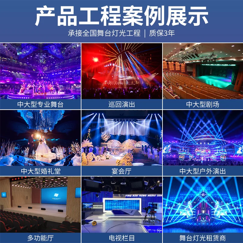 شعاع احترافي لإضاءة المسرح الخفيفة 275 وات 380 وات 480 وات كمبيوتر dmx جو الأداء المسرحي برأس متحرك