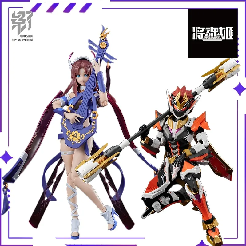 

Brand New Stock MS General, JHJ Original Genuine Film Series RS-09 Shenhou Movable Character Model Toy Collectibles Gift