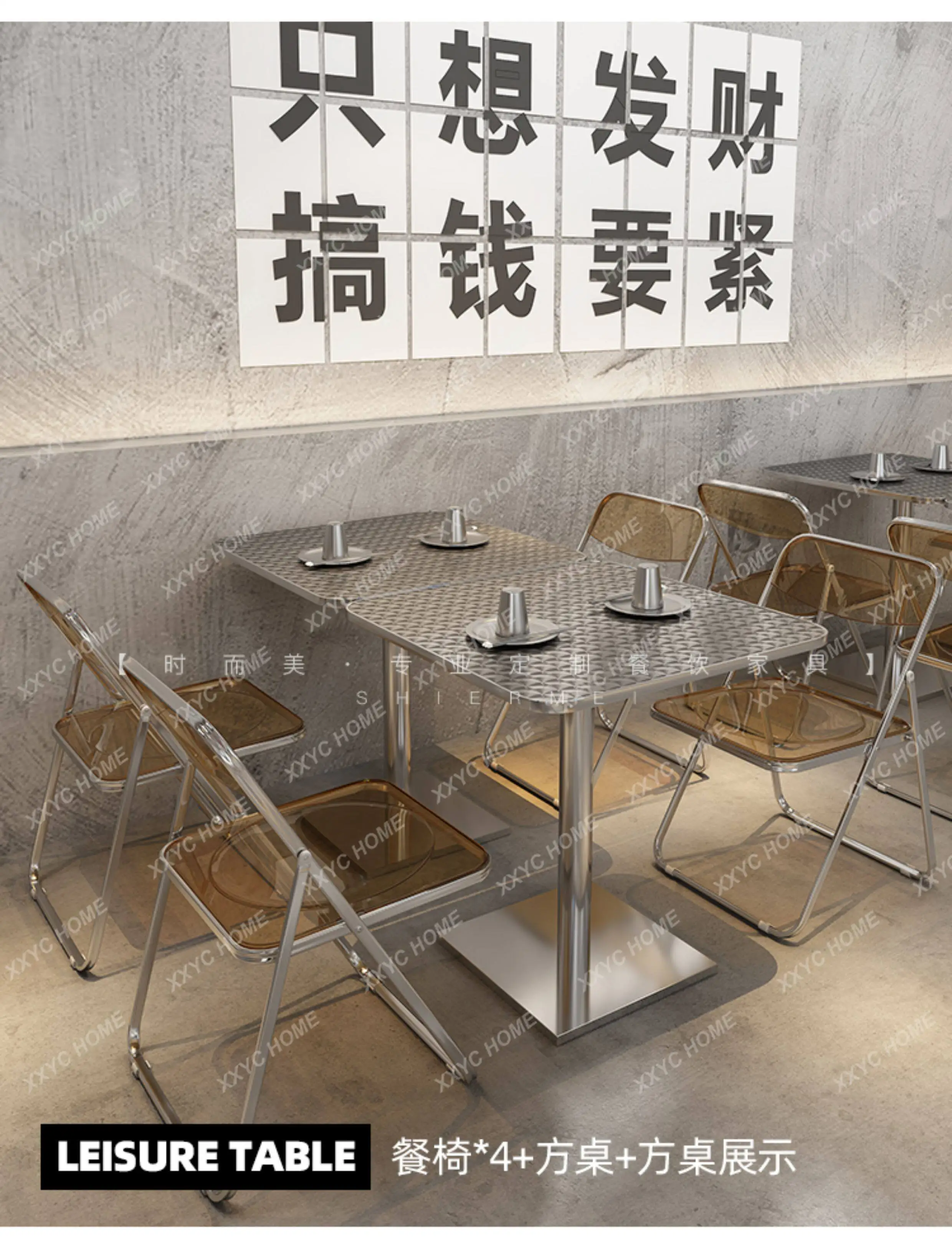 Industrial wind big food stall Malatang shop stainless steel table and chair combination