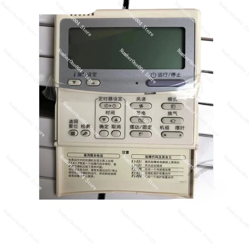 مكيف هواء مركزي أصلي، وحدة تحكم سلكية، جهاز تحكم عن بعد سلكي RBC-AMT31E 32E مناور يدوي