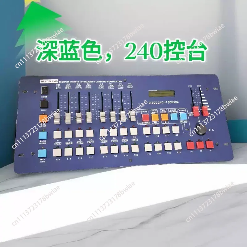 Upgraded dimmer DMX512 console 240 console, moving head beam of light Par lamp controller console