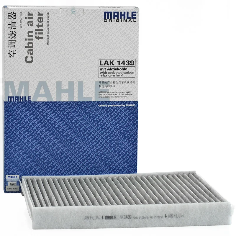 

MAHLE LAK1439 Cabin Filter For GWM Great Wall Motor HAVAL H7 2.0T GW4C20A GW4C20B WEY VV7 2.0T GW4C20A 8107400XKU00A