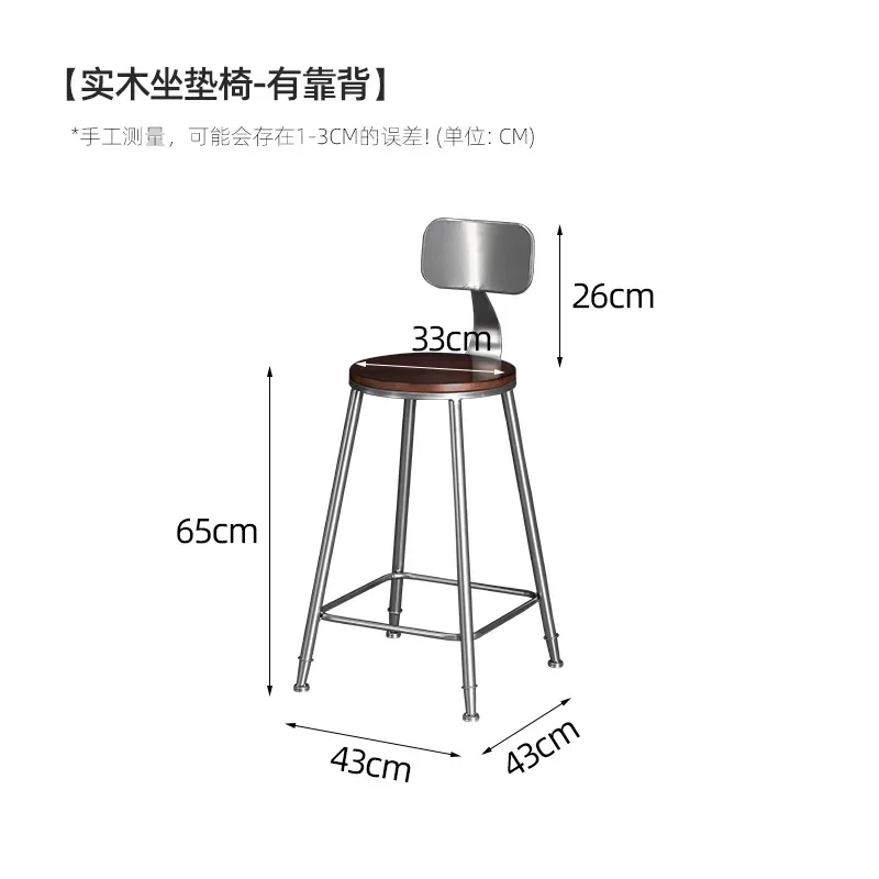錬鉄製のバーチェア,無垢材のホームチェア,モダンなミニマリストの背もたれ,バースツール