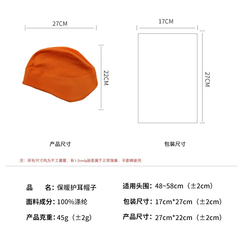 Thermal Running Hats Ear Protection Hat Earmuffs Warm Caps Winter Hat Sports Headgear Windproof Cycling Thickened Outdoor Hiking