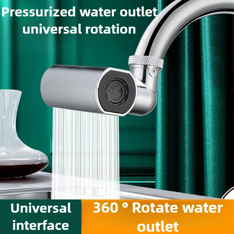 

Маленький летающий смеситель от дождя, кухонный смеситель для мытья овощей, смеситель для душа, четырехскоростной вращающийся излив для мытья посуды, смеситель с водопадом, аэратор