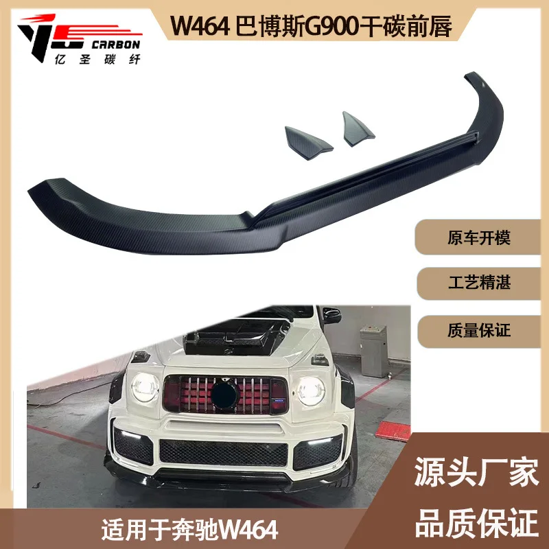 

Подходит для Mercedes-Benz W464 Babos G900, передняя губа из сухого углеродного волокна и передняя лопата между 2019 дюймами.