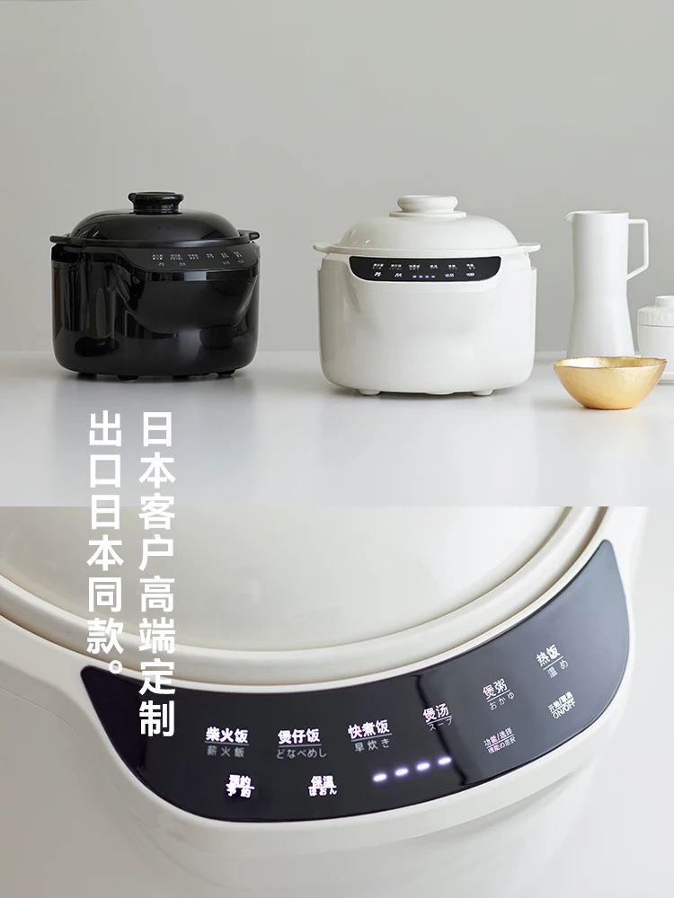 220V olayks 3L ceramic rice cooker 0 coating Japan export home kitchen appliance AO