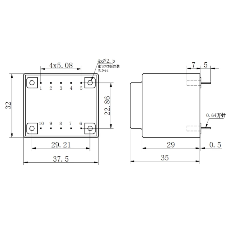 BingZi T40/E T5-FC19 1-4-5 AC 0-220V-380V/50HZ 9-8-7 AC 4.5V-0-4.5/0.45A DIP-6 37.5×32×35mm Power transformer