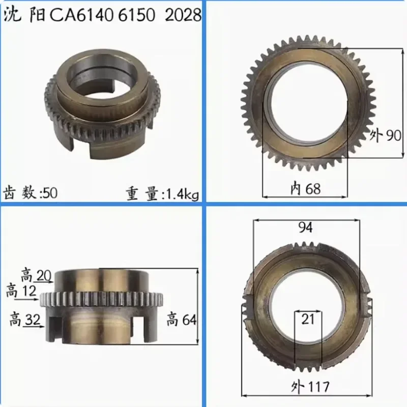 

1PC CA6140/CA6150 Lathe Headstock Gear Accessories Lathe Parts Gears