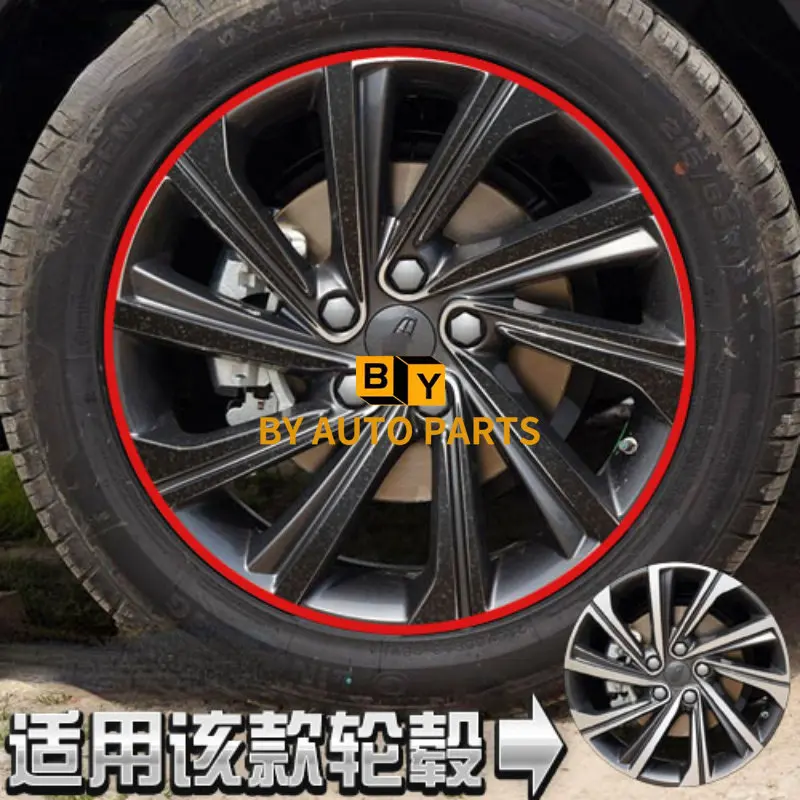 GEELY COOLRAY Wheel Hub Sticker SX11 Wheel Hub Colorful Modify