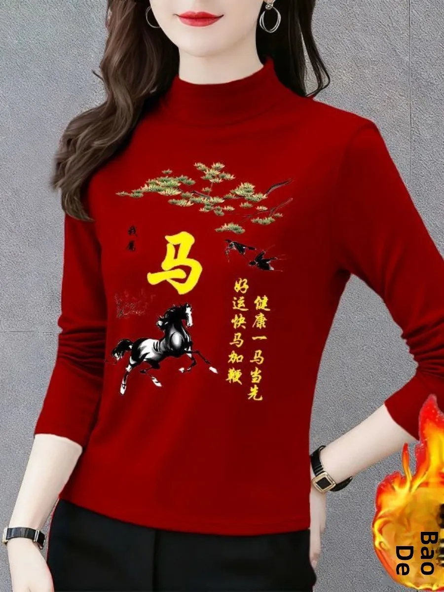 

Thickened Double-Sided Velvet Half-High Collar Base Shirt Autumn Winter Red Slimming Parka Coat Lucky Year Red Envelope