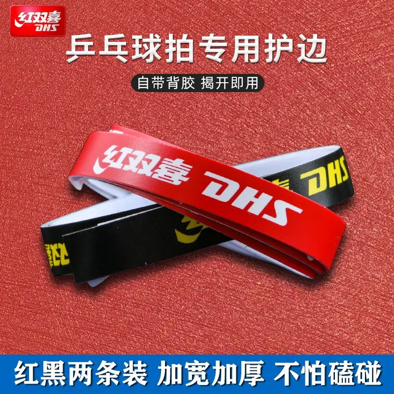 Thumbnail 2 - #19 Compare Tennis Racket Protectors Before You Buy