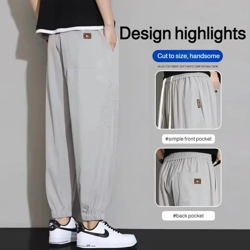 👖Men's Ice Silk 🔥Summer Thin Sports Breathable Conditioning Quick Dry Nine-Point Loose Large Size Cuffed