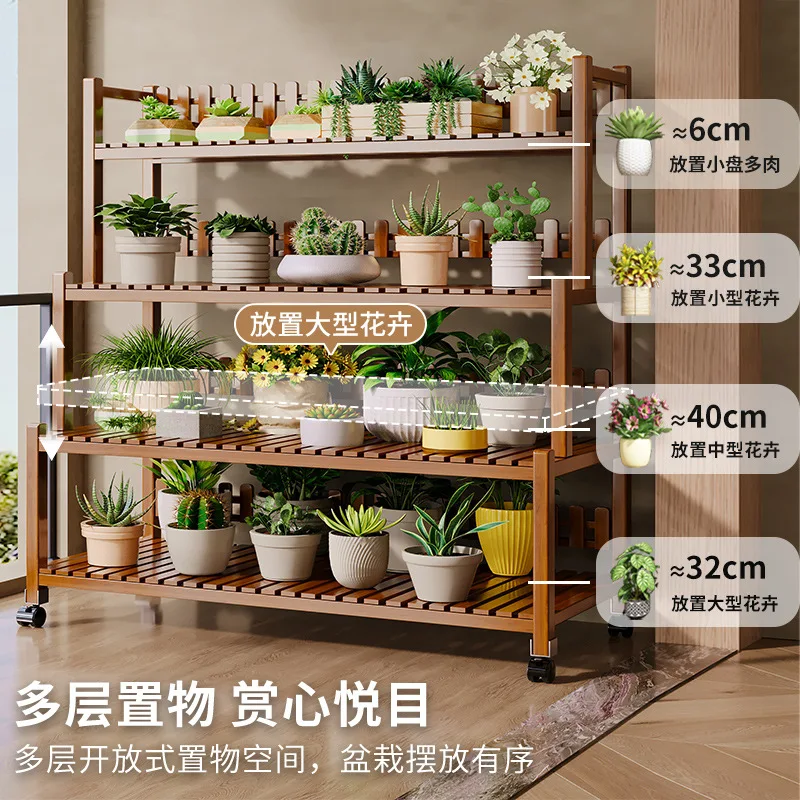 PYJ Flower Stand Balcony Living Room Floor Mobile New Multi-Layer Succulent Flower Pot Plant Rack