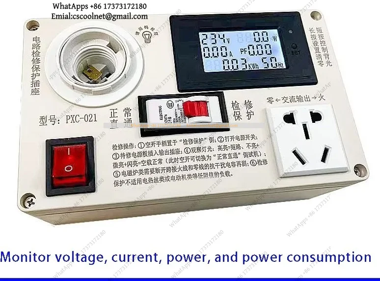 JS01 Circuit Maintenance Protection Socket Switching Power Supply Short Circuit Electrical Test Socket