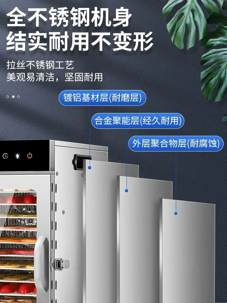 Household food dryer. Dries fruits, meat, pet snacks, etc. Air dryer. freeze dryer machine