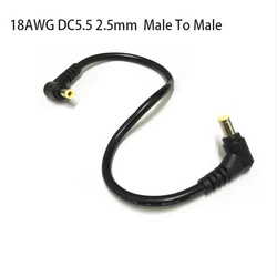 18AWG DC5.5*2.5MM Male to male Right Angle All copper High current Power Cord 10A 12V-24V For Charging Cord DC plug 0.25m 3m 2m