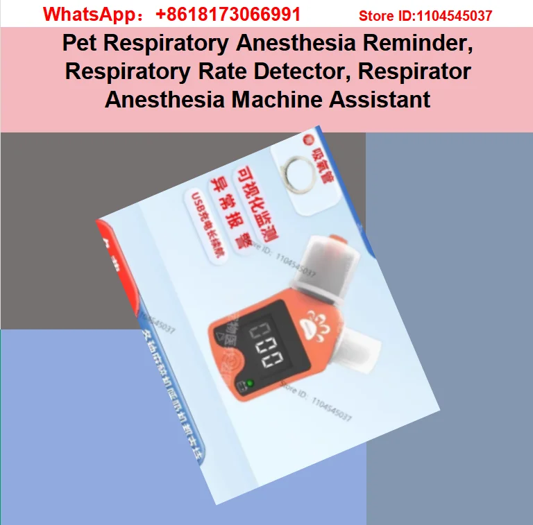 Pet Respiratory Anesthesia Reminder, Respiratory Rate Detector, Respirator Anesthesia Machine Assistant