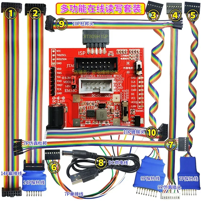 Variable Frequency Air Conditioning JTAG Online Reading and Writing Board Probe G-Matrix TMS320F28035 MDY08 809H