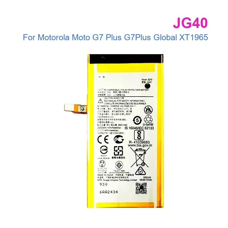 JG40 Mobile Phone Battery For Motorola Moto G7 Plus G7Plus Global XT1965 3000mAh Real Capacity