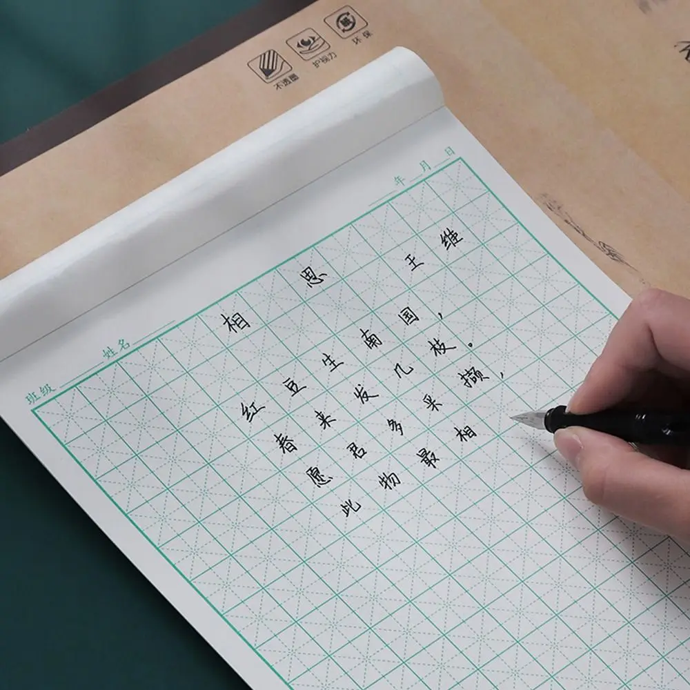 

Решетка для рукописного ввода, китайская практика, китайская бумага для письма, китайская тетрадь, бумага для каллиграфии, тетрадь для каллиграфии