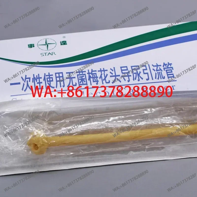 Shida medical disposable sterile plum blossom head catheterization drainage tube 4 holes mushroom head