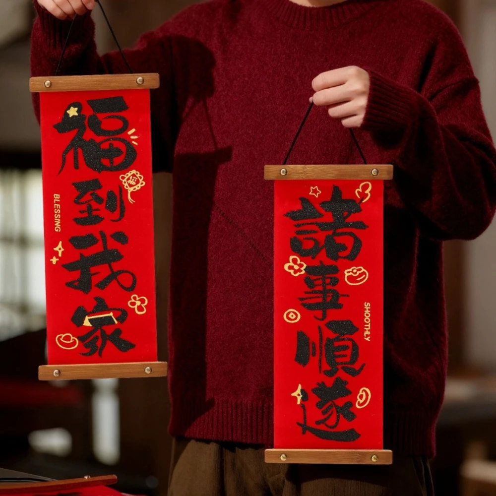 

Chinese-style Spring Couplets New Year Pendants Wooden Couplets Housewarming Couplets Home Living Room Door Decoration Pendants