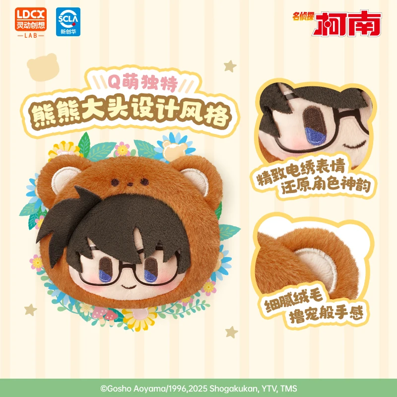 [Original] Auf Lager LDCX Detective Conan Bear Detective New Little Lankidd Plüsch-Peripherie-Schlüsselanhänger-Anhänger Blind Box Fan'S Gift