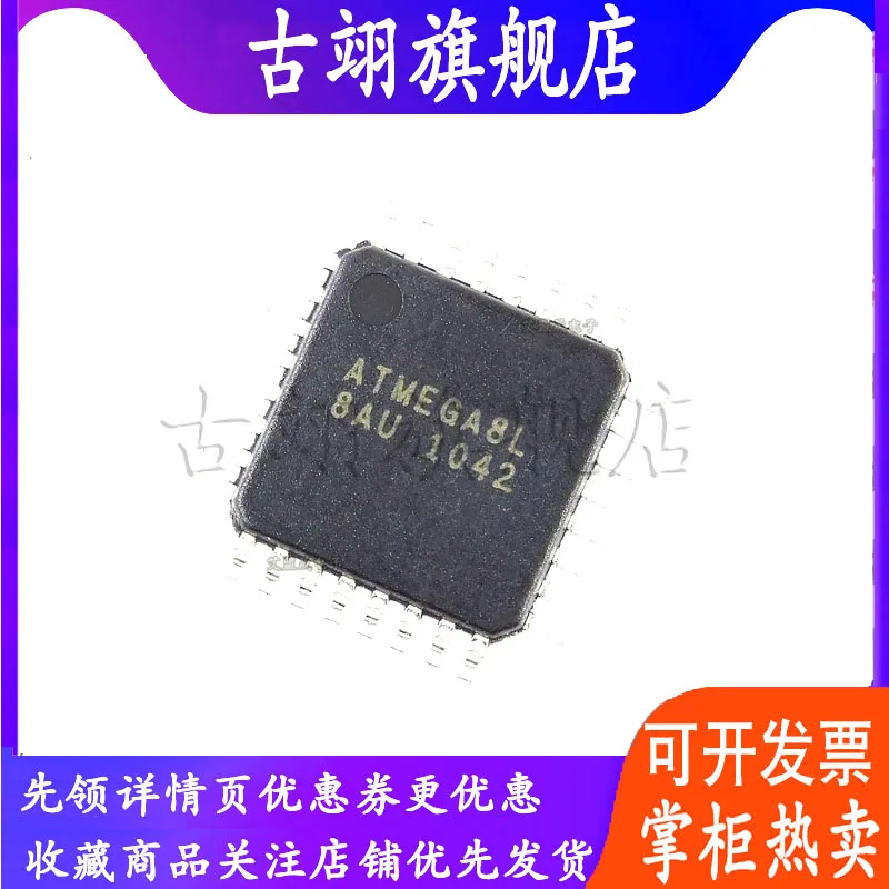 2 uds ATmega8L-8AU QFP Atmega8A-AU Atmega8L-AU ATMEGA8A ATMEL ATMEGA8L ATMEGA8-AU TQFP32 memoria flash programable