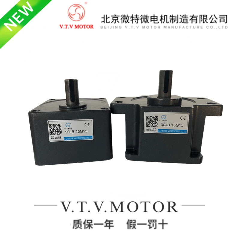 

VTV motor gear reducer 90JB15G15, 90JB30G15, 90JB25G15