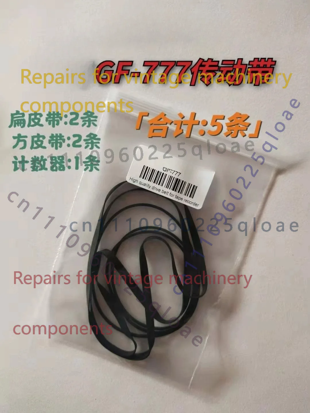 1 Juego de 5 piezas de kit de correa de transmisión de 4 mm para radio grabadora de casete Sharp GF-777, piezas de repuesto para reparación