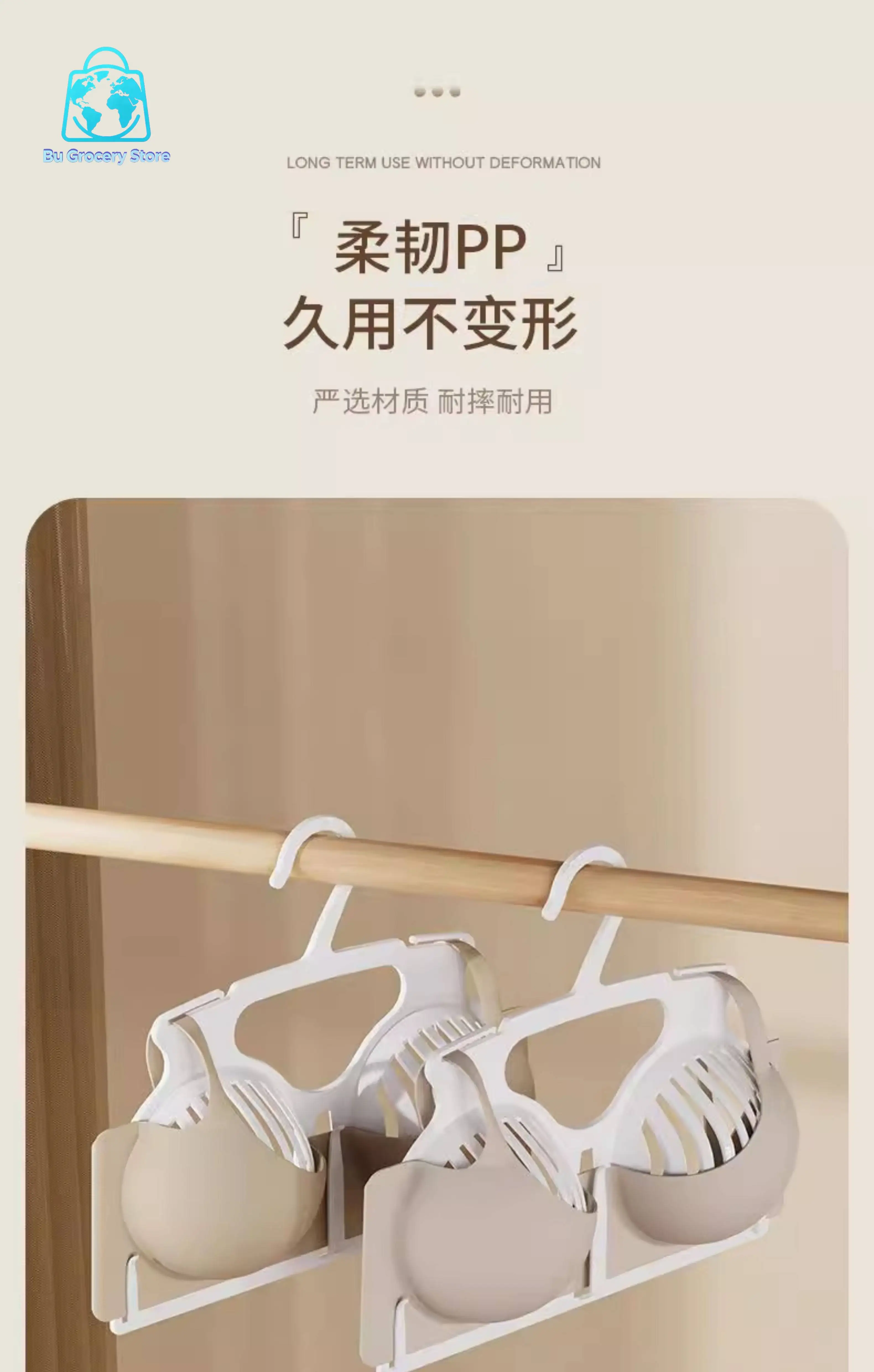 Anti-deformation Bra Drying Rack, Bra Hanger Household Underwear Storage Artifact