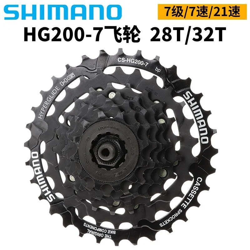 Shimano Tourney Tx … - image