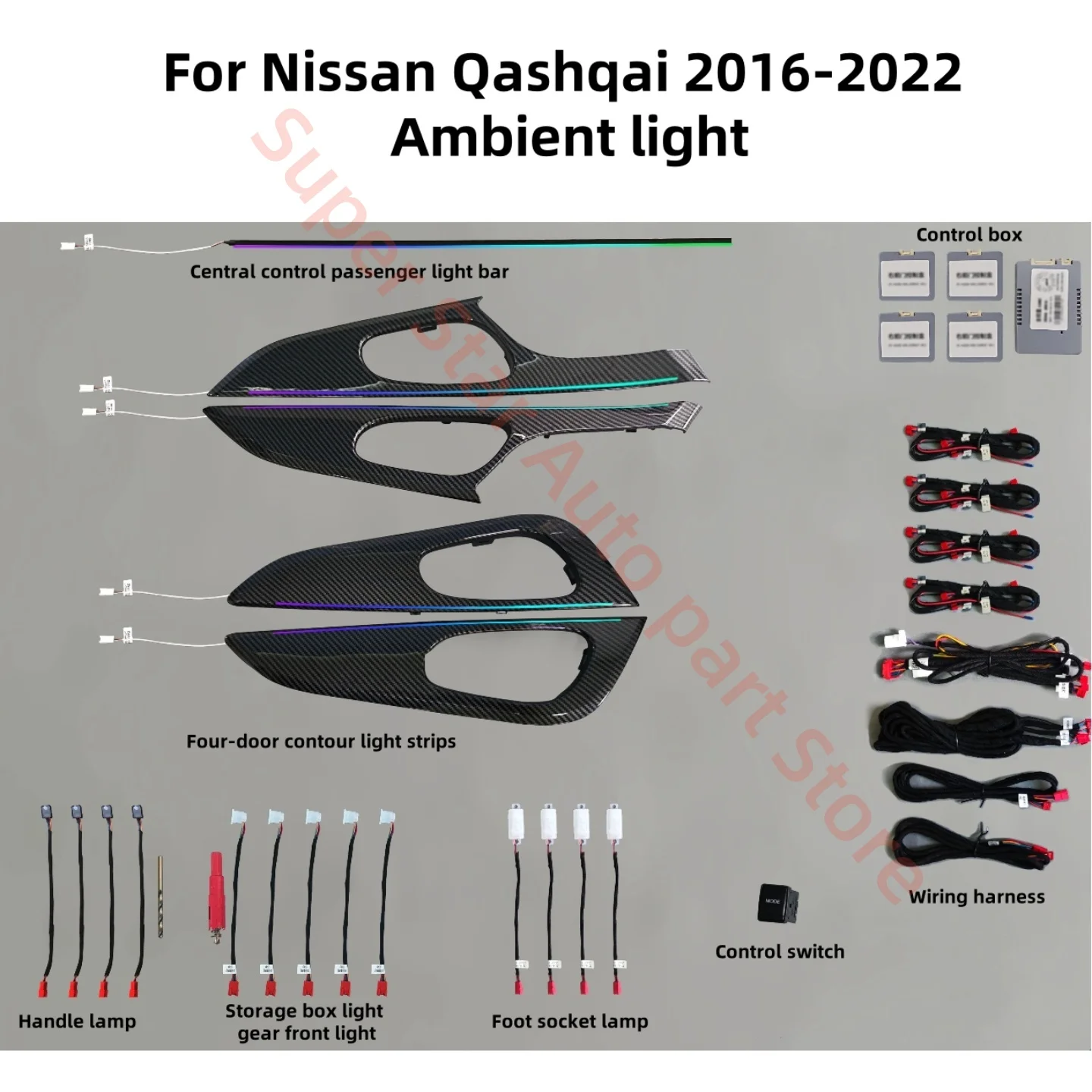 

Для Nissan Qashqai 2016-2022 окружающий свет автомобильное обновление внутреннего освещения автомобильные аксессуары фортепиано черная текстура из углеродного волокна