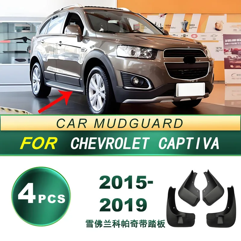 For Chevrolet Captiva 2015-2019 Upgrade Mud Flaps with Running Boards 4Pcs OEM Style Splash Guards SUV Enhanced Set