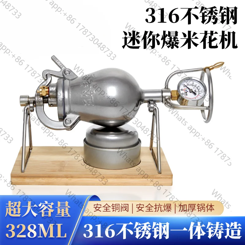 328ML newly upgraded 316 stainless steel, household small and miniature hand popcorn machine grain amplifier