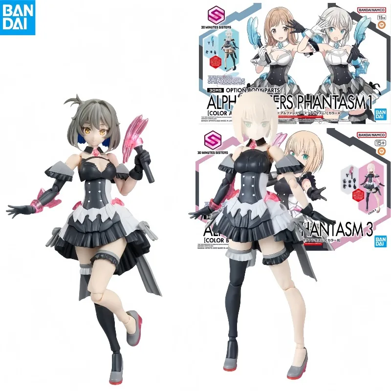 

【В наличии】Bandai Genuine 30MS OPTION BODY PARTS ALPHA SISTERS PHANTASM 1&3[COLOR A/B] Аниме Фигурка Сборная модель игрушки
