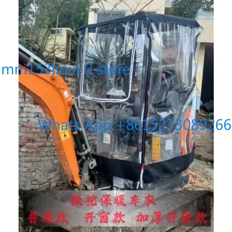 Mini Excavator Car Cover Warm Awning Thickened Pvc Windproof Fit For  17 20