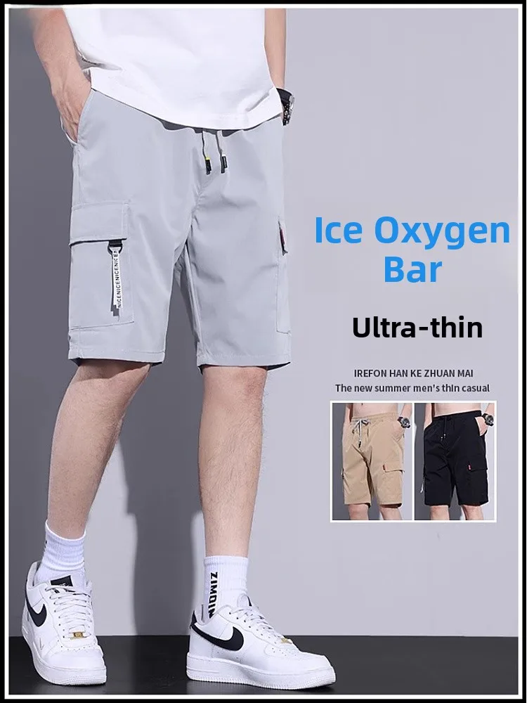 

Мужские летние тонкие свободные брюки из ледяного шелка, быстросохнущие, дышащие, средней длины, для повседневного отдыха