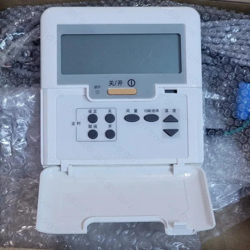Central Air Conditioner Wired Controller A75C3039 3038 Control Panel