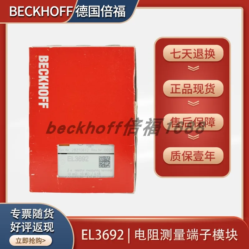 BECKHOFF module EL3692 EL3632 EL3681 EK1828 EK9000 EK9300