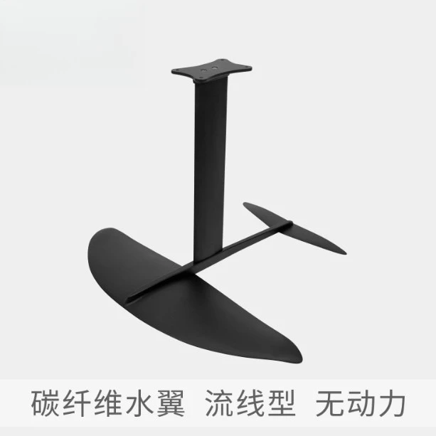 Idropele in fibra di carbonio, propulsori non alimentati da surf stand up SUP Hydrofoil per aquiloni a lama grande