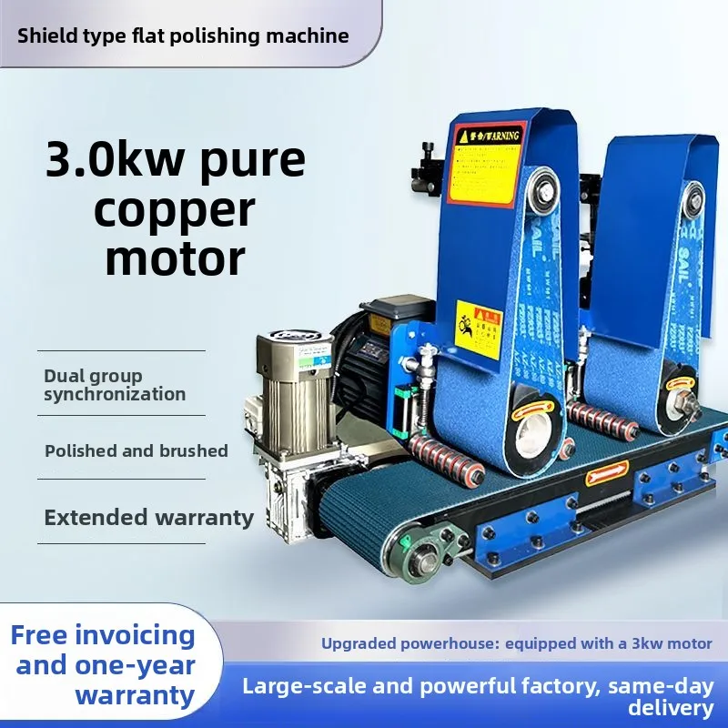 Flat polishing machine, desktop small wire drawing machine, multi-function grinding machine