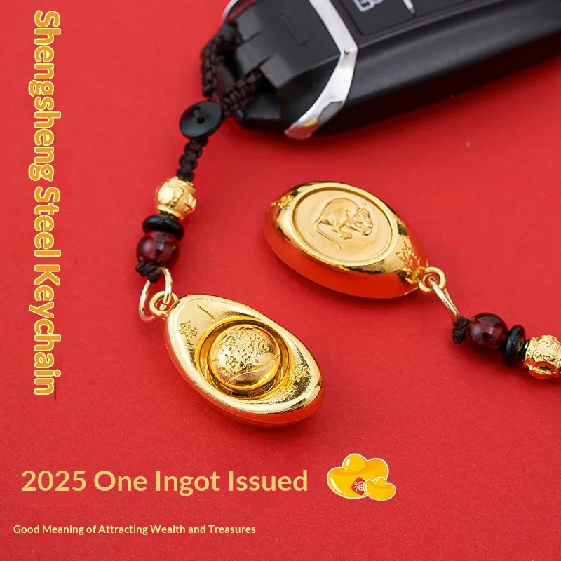 

Новинка 2026 года: Брелок для ключей в форме бронзовой тыквы, золотой юаньбао, талисман удачи, унисекс, металлический аксессуар, дизайн с животными знаками зодиака